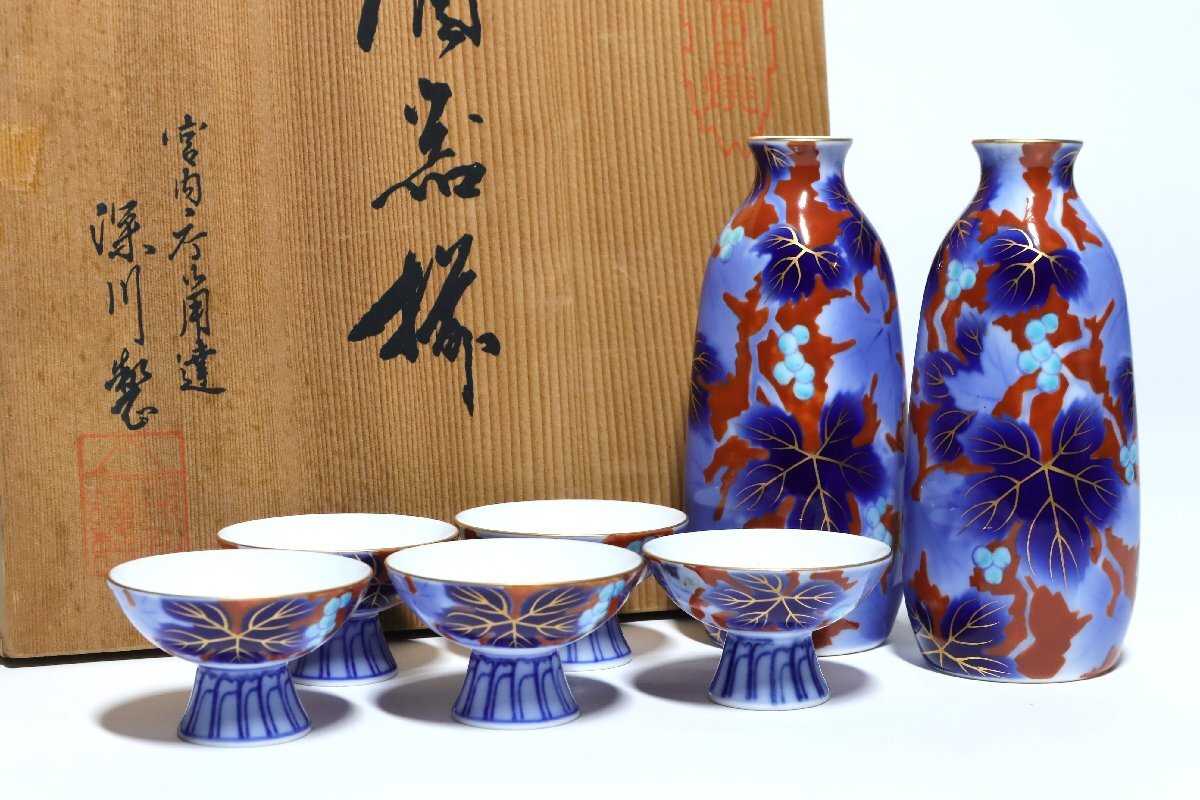 Yahoo!オークション -「酒器 徳利」(深川製磁) (ブランド別)の Yahoo!オークション -「酒器 徳利」(深川製磁) (ブランド別)の