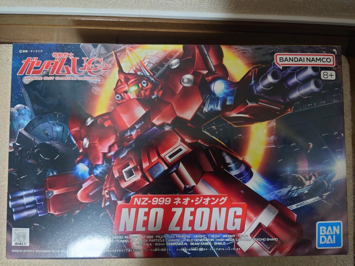 Yahoo!オークション -「ネオジオング」(SDガンダムBB戦士