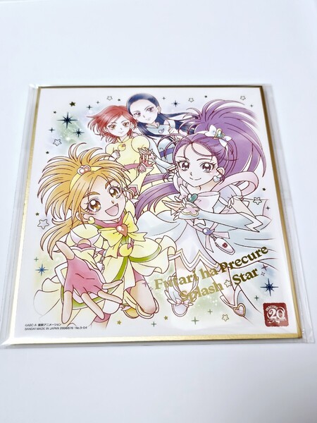 匿名 ふたりはプリキュア Splash Star 色紙ART20周年Special3 キュアブライトキュアウィンディ
