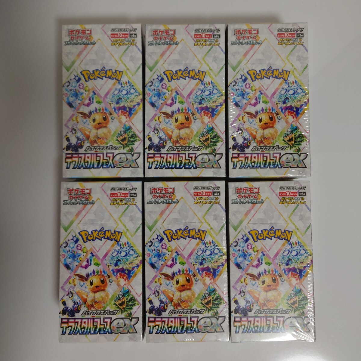 Yahoo!オークション -「ポケモンカードboxまとめ売り」(ゲーム Yahoo!オークション -「ポケモンカードboxまとめ売り」(ゲーム