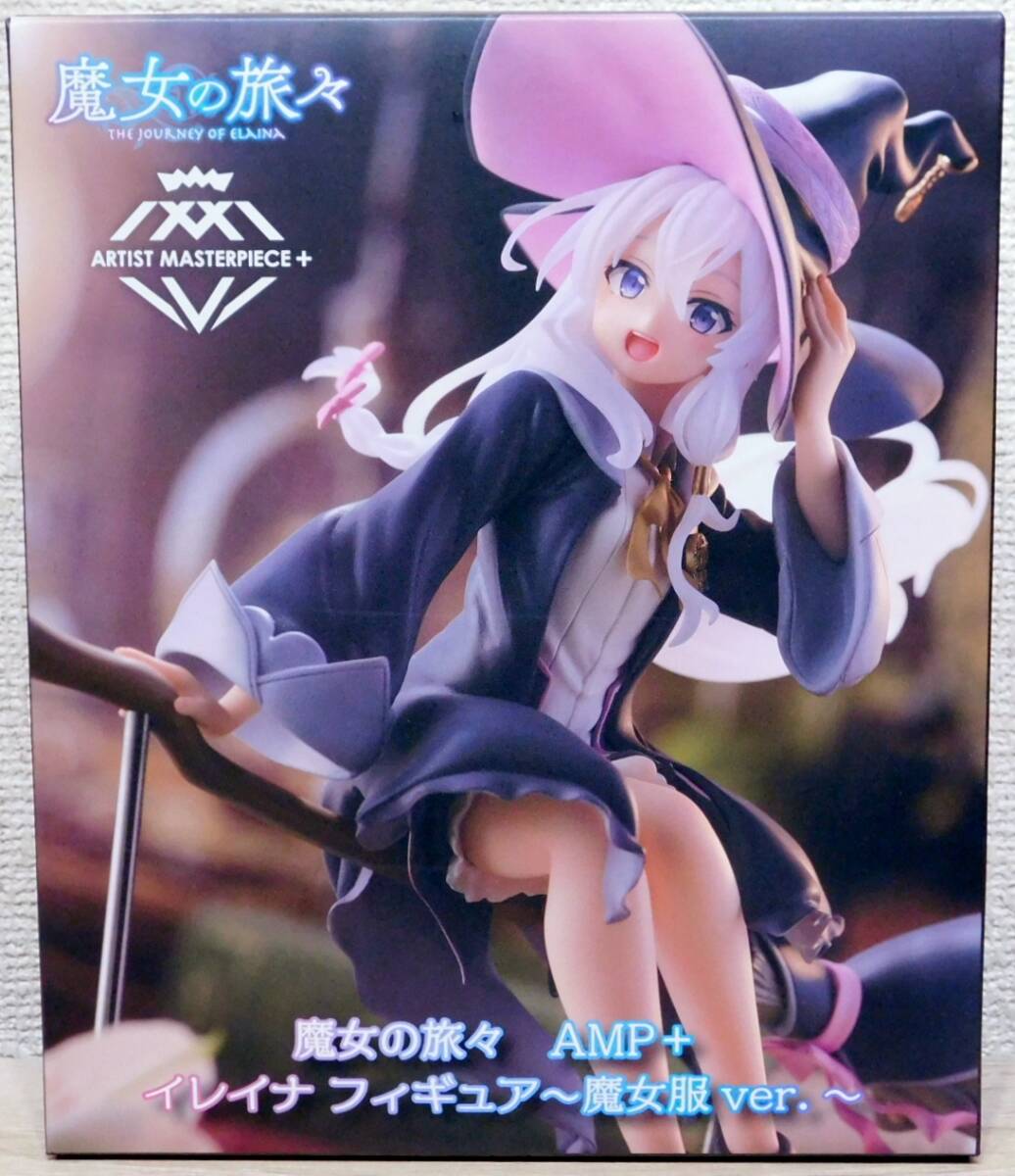 Amazon.co.jp: 魔女の旅々 イレイナ プライズ フィギュア まとめ売り 3FB5Q9NT : おもちゃ