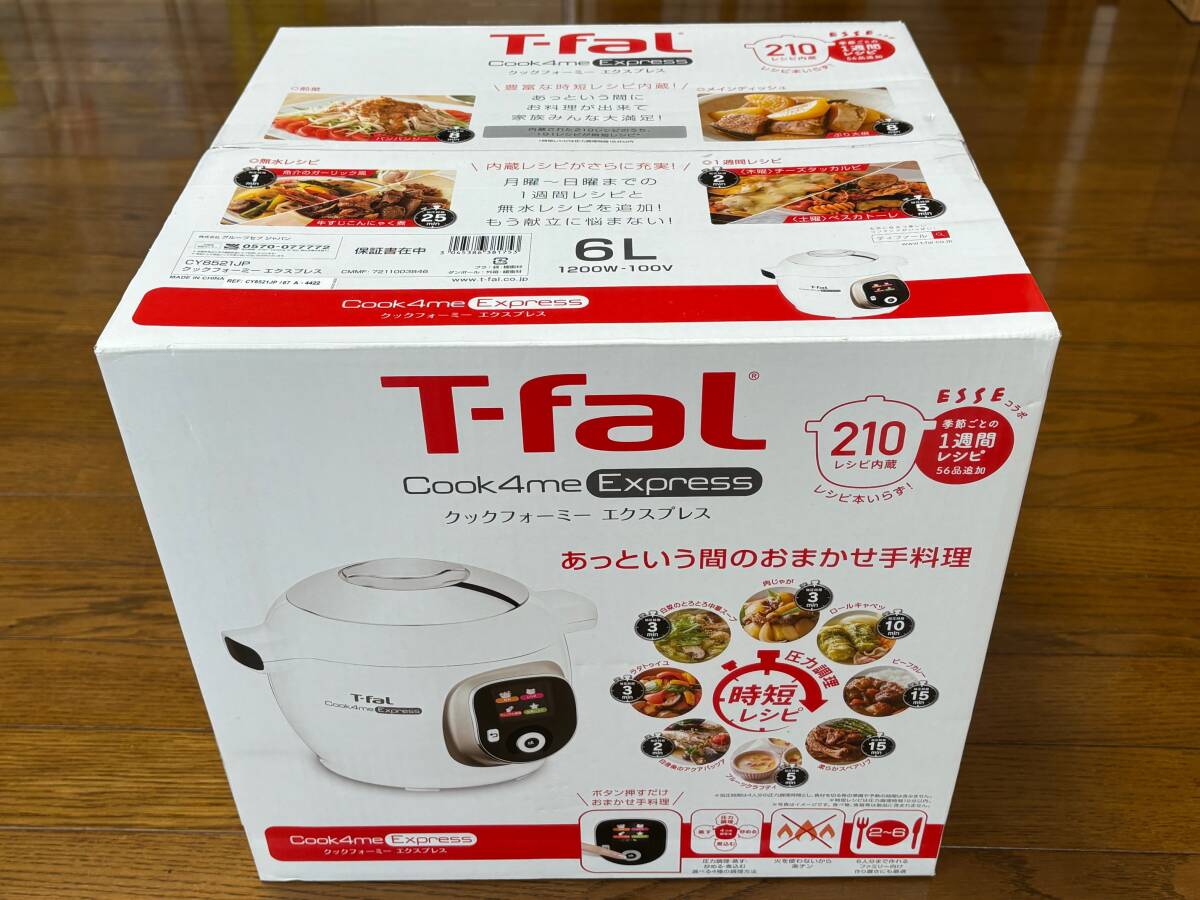 Yahoo!オークション -「ティファール cy8521jp 未」の落札相場 Yahoo!オークション -「ティファール cy8521jp 未」の落札相場