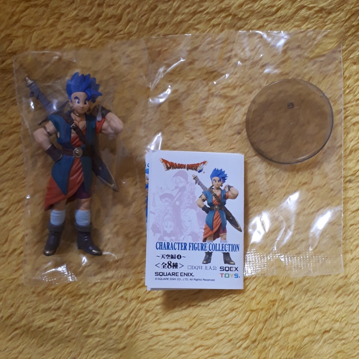 Yahoo!オークション -「ドラゴンクエスト キャラクター Yahoo!オークション -「ドラゴンクエスト キャラクター