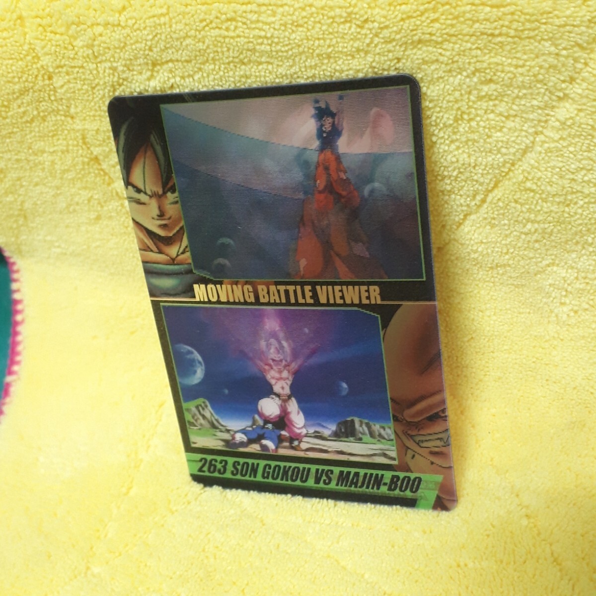 Yahoo!オークション -「ドラゴンボール カード 森永」の落札相場 Yahoo!オークション -「ドラゴンボール カード 森永」の落札相場