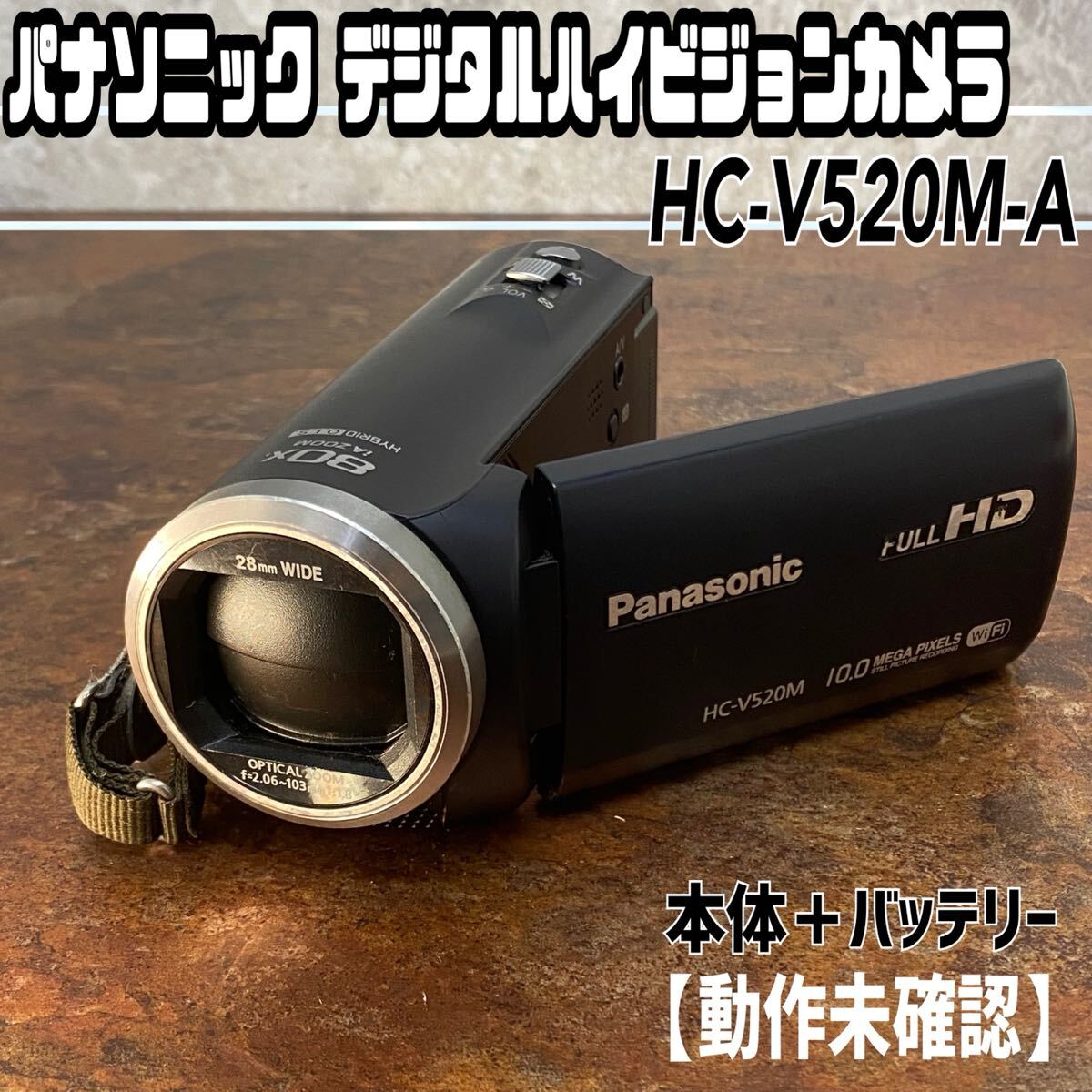 Yahoo!オークション -「panasonic ビデオカメラ hc-v520m」の Yahoo!オークション -「panasonic ビデオカメラ hc-v520m」の