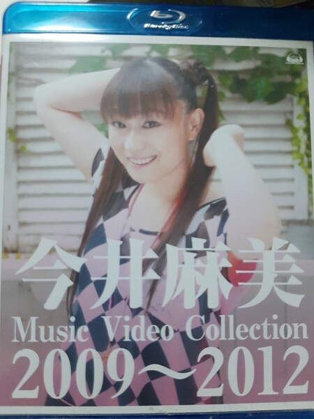 ブルーレイ 今井麻美 『Music Video Collection 2009~2012』 ※送料無料