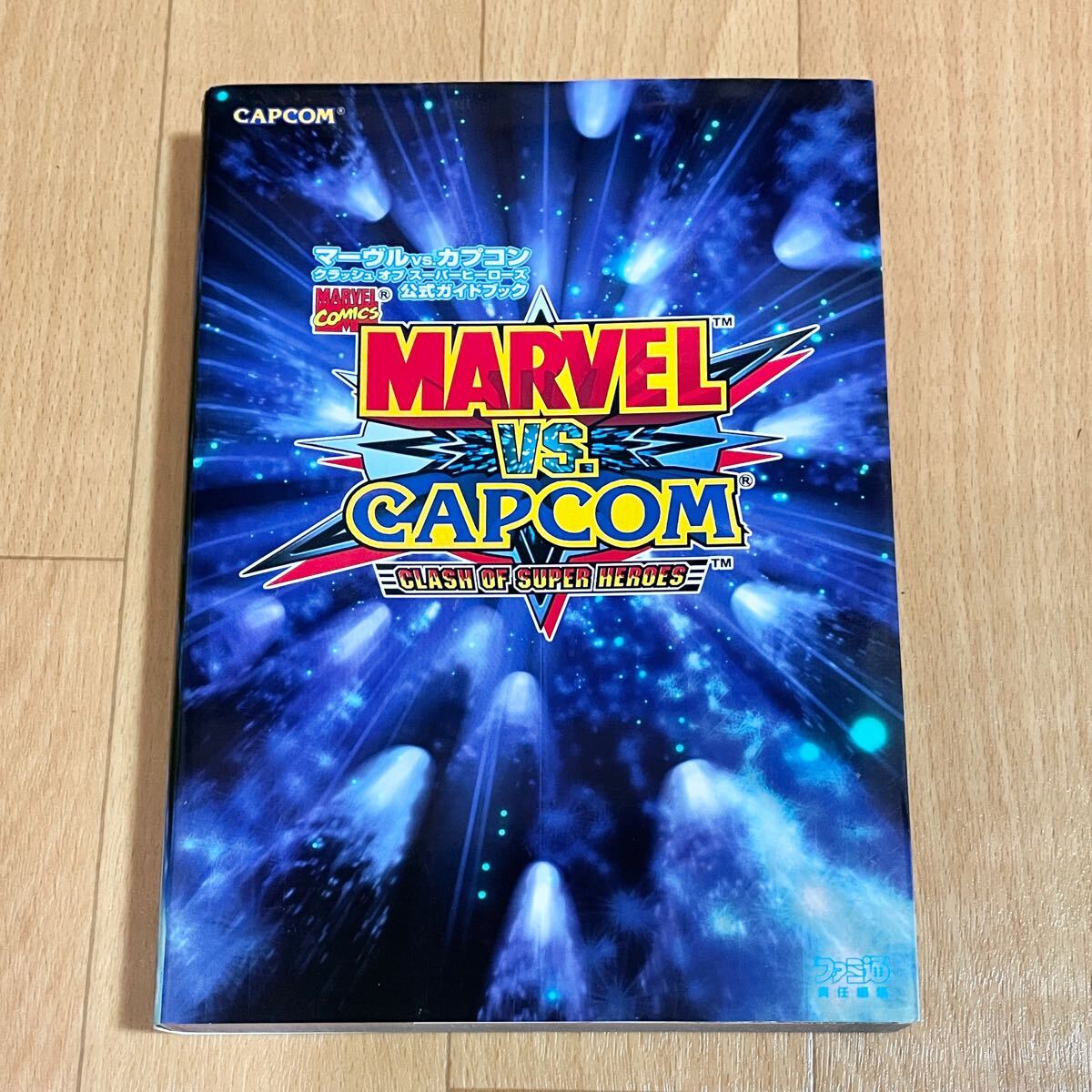 カプコン(CAPCOM)|【ジャンク】マーヴルVSストリートファイター