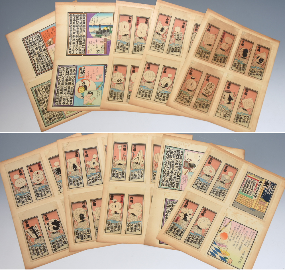 2025年最新】Yahoo!オークション -火消し 纏の中古品・新品・未