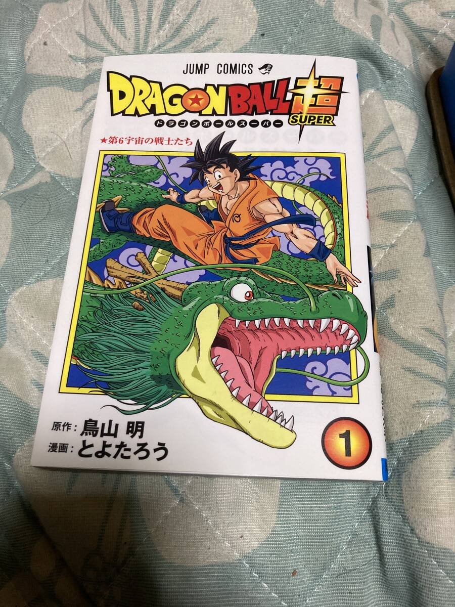 Yahoo!オークション -「ドラゴンボール超 1巻 初版」の落札相場 Yahoo!オークション -「ドラゴンボール超 1巻 初版」の落札相場