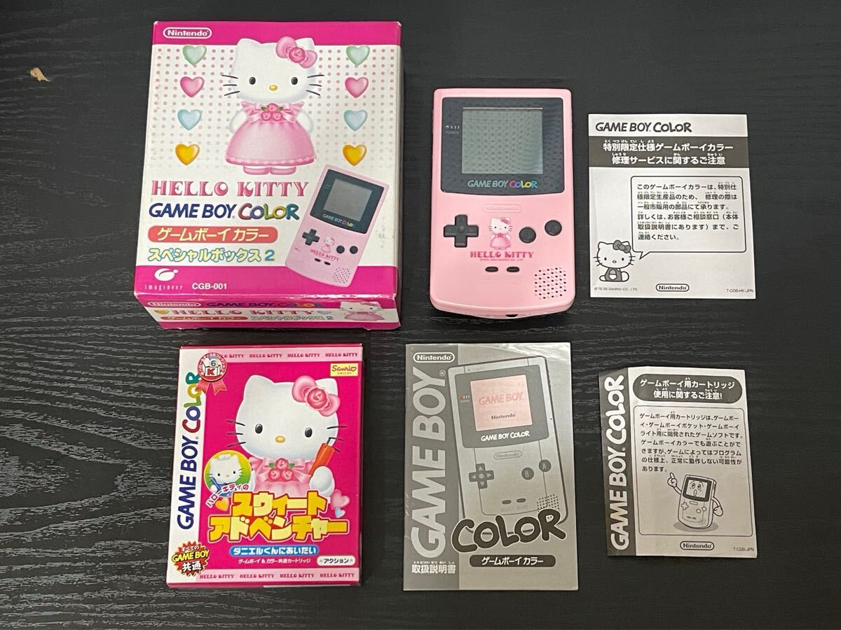 Yahoo!オークション -「スペシャルボックス」(ゲームボーイ Yahoo!オークション -「スペシャルボックス」(ゲームボーイ