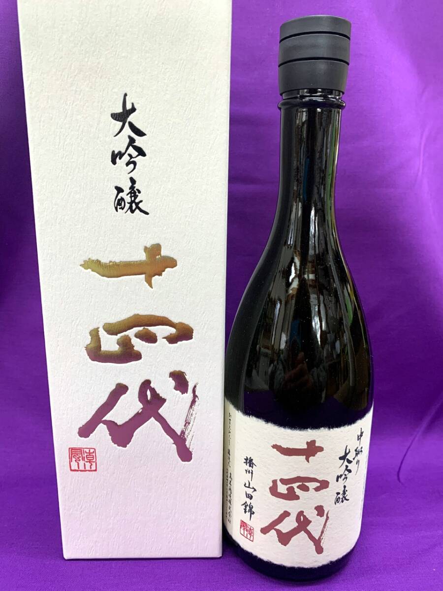 Yahoo!オークション -「十四代 中取り大吟醸」の落札相場・落札価格 Yahoo!オークション -「十四代 中取り大吟醸」の落札相場・落札価格
