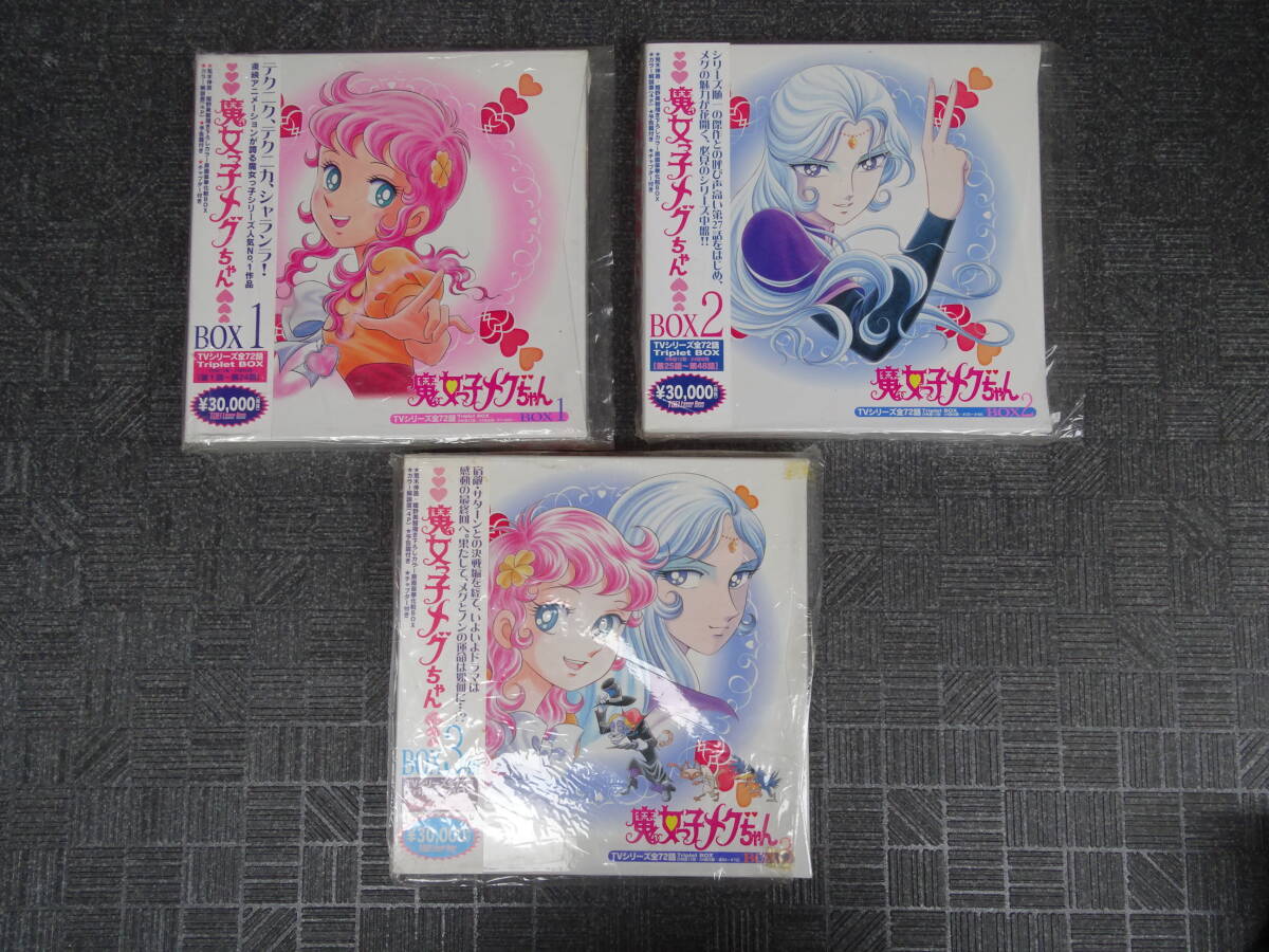 2025年最新】Yahoo!オークション -魔女っ子メグの中古品・新品 2025年最新】Yahoo!オークション -魔女っ子メグの中古品・新品