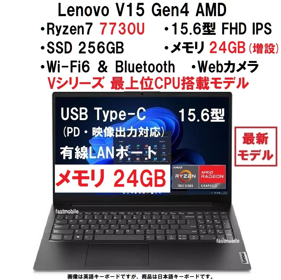 Yahoo!オークション -「lenovo v15 gen4」の落札相場・落札価格