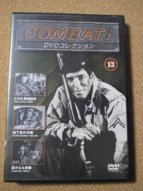 2025年最新】Yahoo!オークション -コンバットcombat(映画