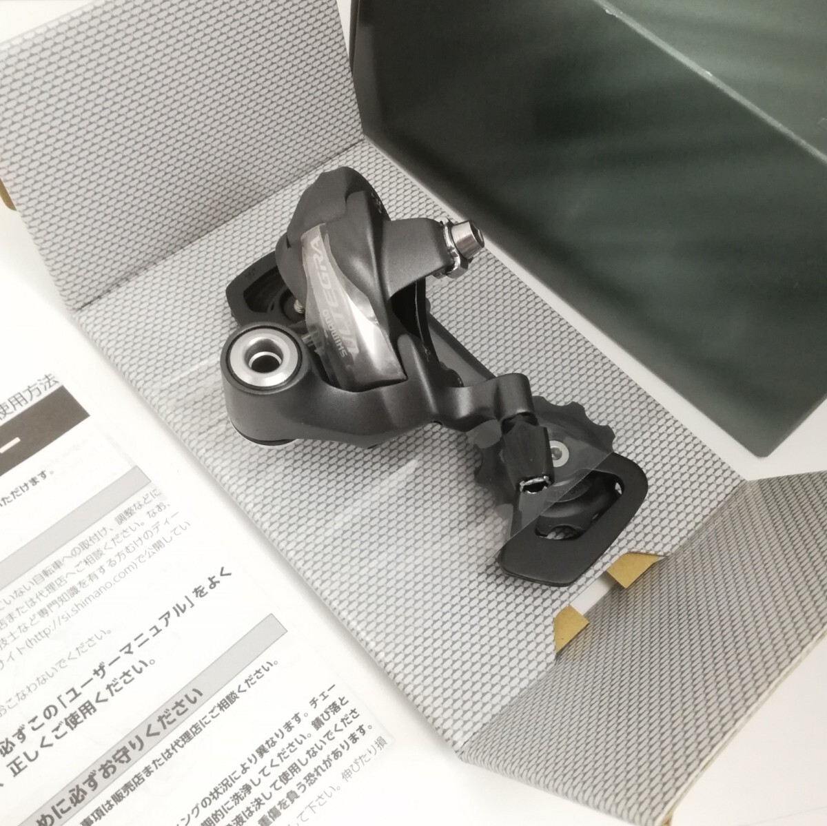 Yahoo!オークション -「シマノ アルテグラ rd-6700」(リア Yahoo!オークション -「シマノ アルテグラ rd-6700」(リア