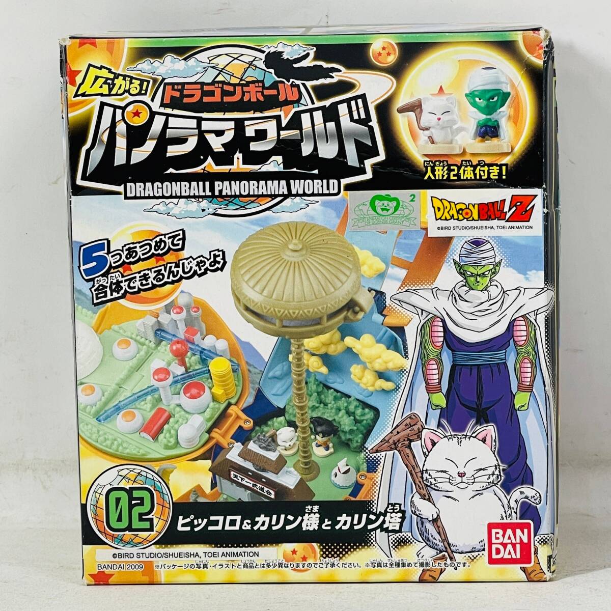 Yahoo!オークション -「ドラゴンボール カリン塔」の落札相場 Yahoo!オークション -「ドラゴンボール カリン塔」の落札相場