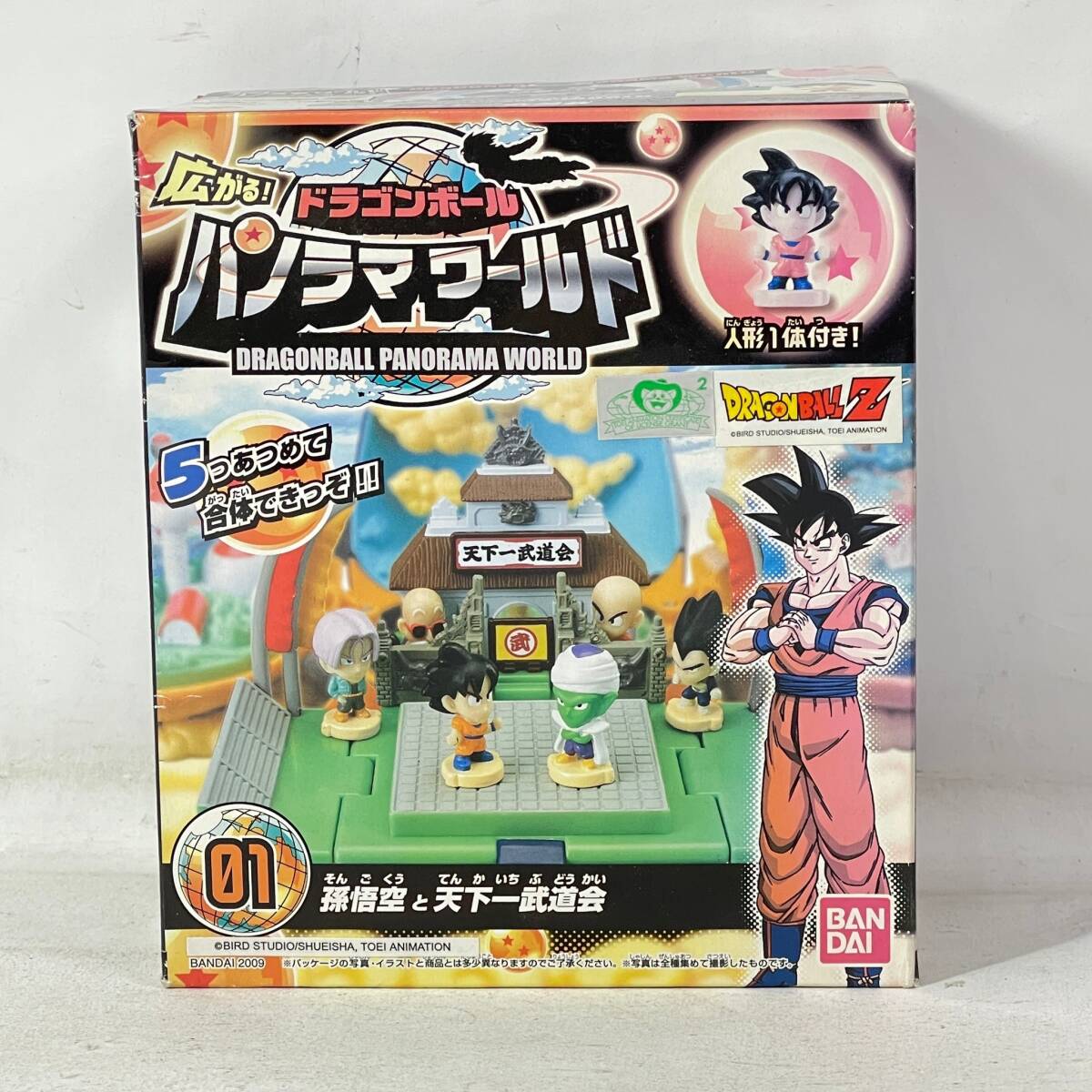 Yahoo!オークション -「ドラゴンボールパノラマワールド」の落札 Yahoo!オークション -「ドラゴンボールパノラマワールド」の落札