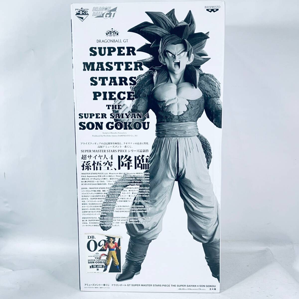Yahoo!オークション -「smsp 孫悟空 02」(フィギュア) の落札 Yahoo!オークション -「smsp 孫悟空 02」(フィギュア) の落札