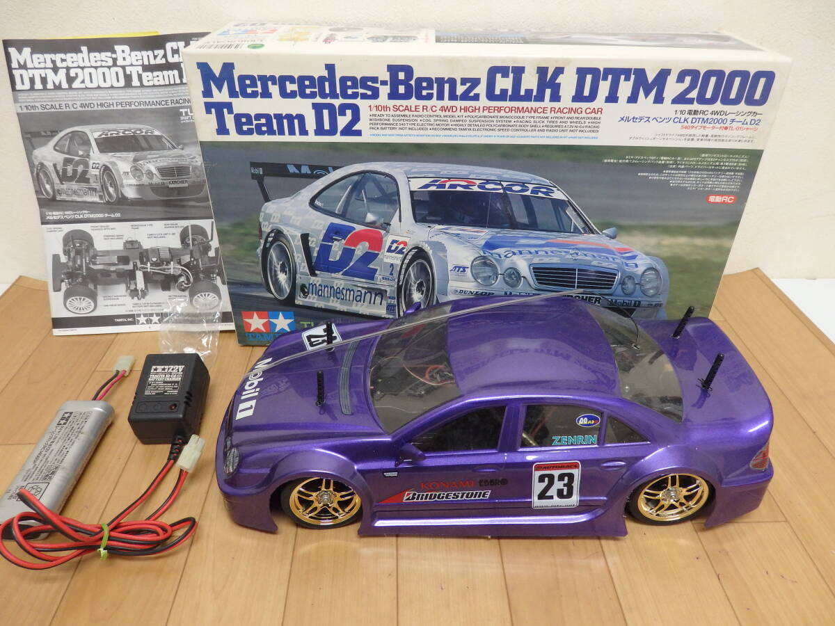 Yahoo!オークション -「タミヤ dtm」(ホビーラジコン) の落札