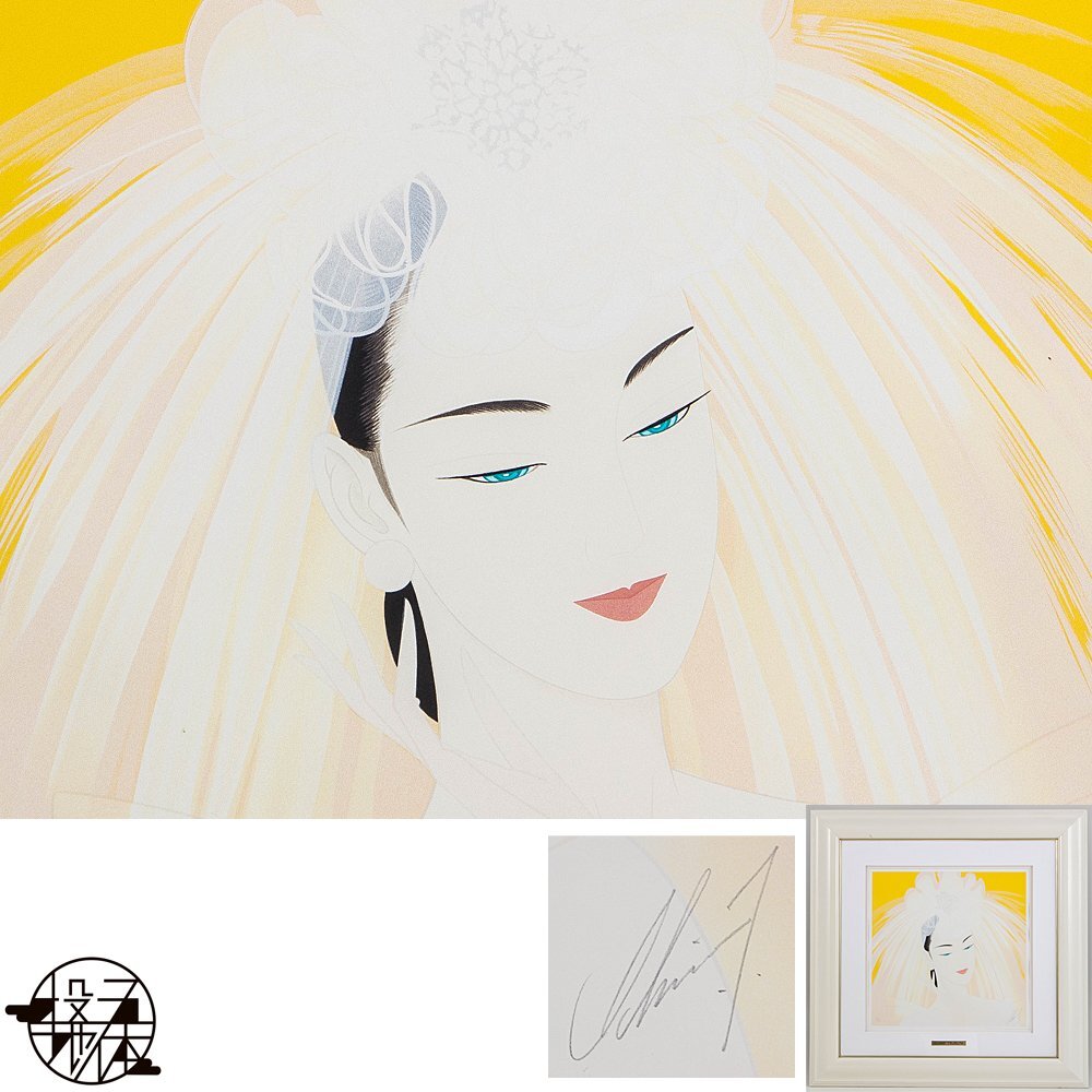 Yahoo!オークション -「鶴田一郎」(石版画、リトグラフ) (版画 Yahoo!オークション -「鶴田一郎」(石版画、リトグラフ) (版画