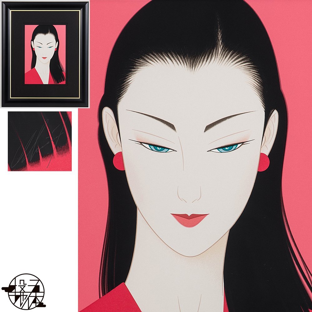Yahoo!オークション -「鶴田一郎」(石版画、リトグラフ) (版画 Yahoo!オークション -「鶴田一郎」(石版画、リトグラフ) (版画