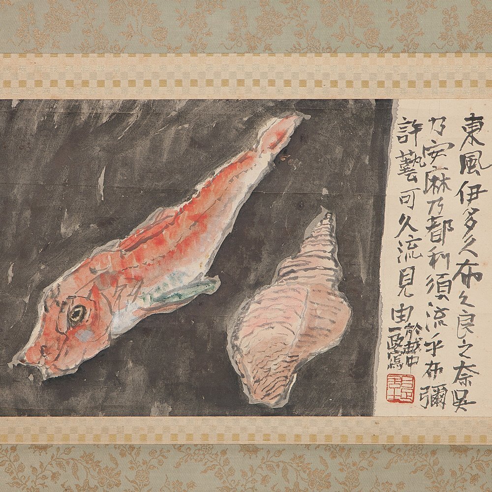 Yahoo!オークション -「中川 一政」(絵画) (美術品)の落札相場 Yahoo!オークション -「中川 一政」(絵画) (美術品)の落札相場