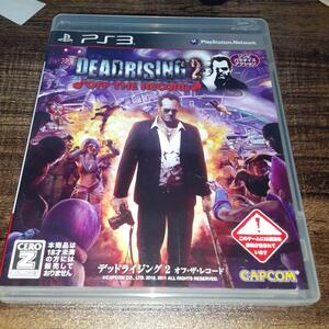 【送料4点まで230円】【PS3】デッドライジング2 オフザレコード【動作確認済】
