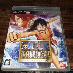 【送料4点まで230円】【PS3】ワンピース 海賊無双【動作確認済】
