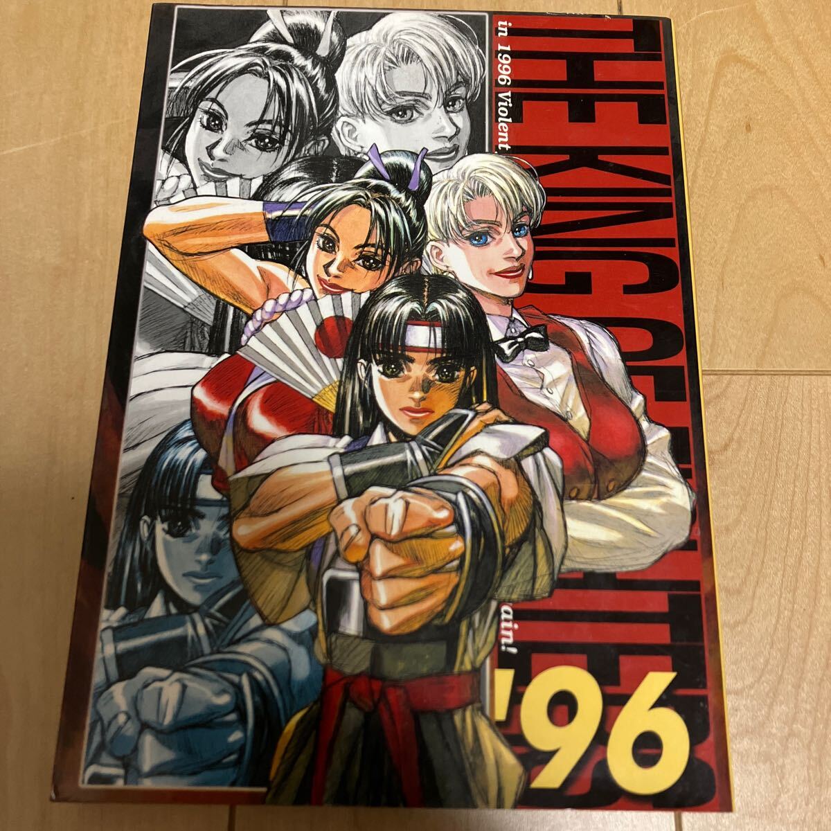 Yahoo!オークション -「キングオブファイターズ」(漫画 Yahoo!オークション -「キングオブファイターズ」(漫画