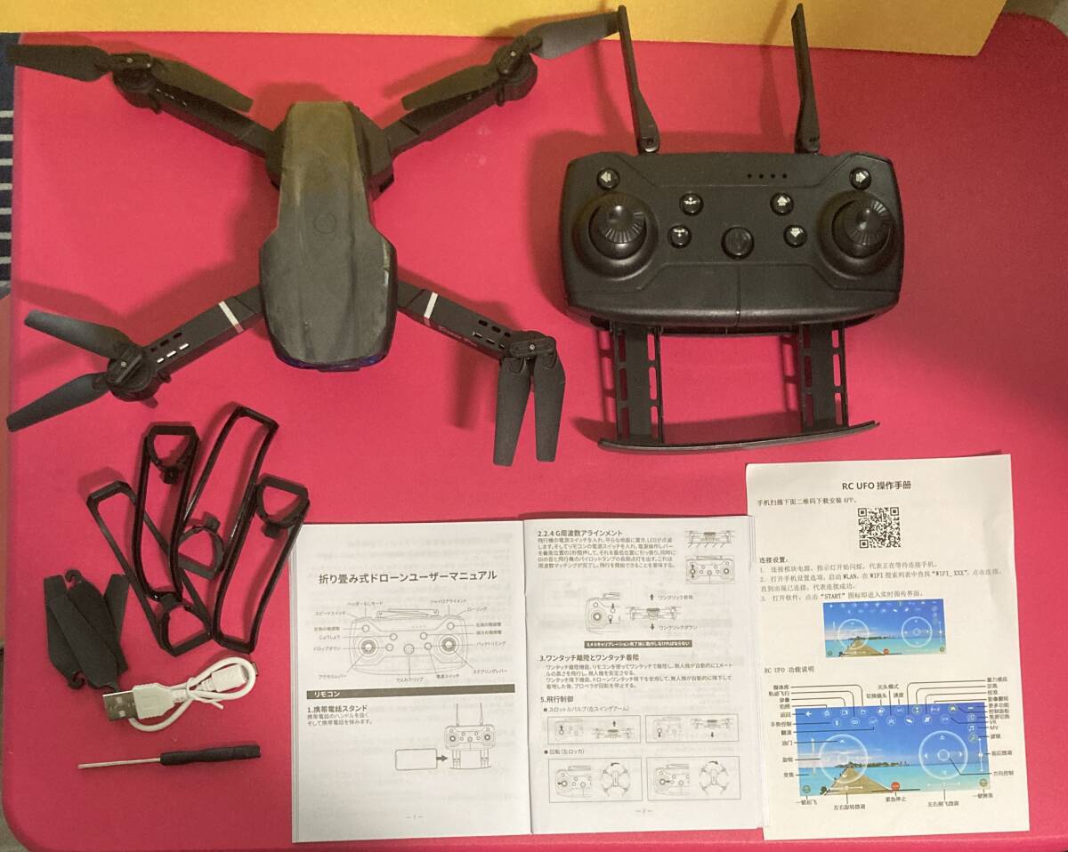 DJI ドローン AIR2S バッテリー 送信機 NDフィルター プロペラ DJI ドローン AIR2S バッテリー 送信機 NDフィルター プロペラ