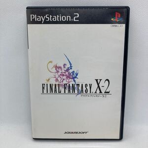 ファイナルファンタジーX-2 ファイナルファンタジーX PS2 プレイステーション2 X-2 ファイナルファンタジーⅩ2