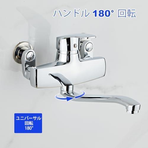 2025年最新】Yahoo!オークション -混合水栓 シャワーの中古品・新品・未使用品一覧
