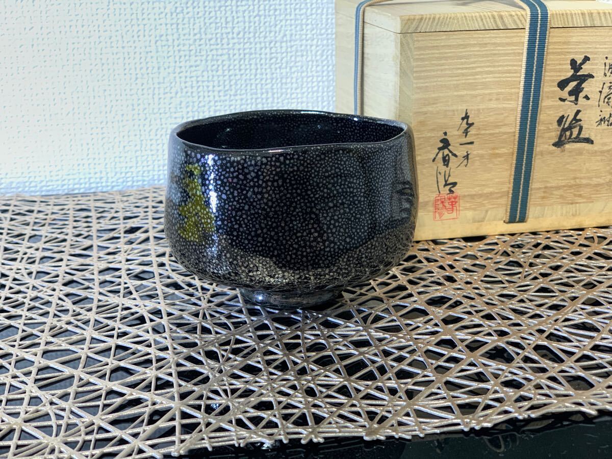 Yahoo!オークション -「谷川春陽」の落札相場・落札価格 Yahoo!オークション -「谷川春陽」の落札相場・落札価格