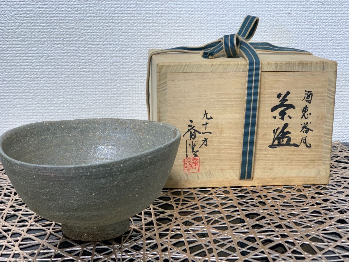 Yahoo!オークション -「谷川春陽」の落札相場・落札価格 Yahoo!オークション -「谷川春陽」の落札相場・落札価格