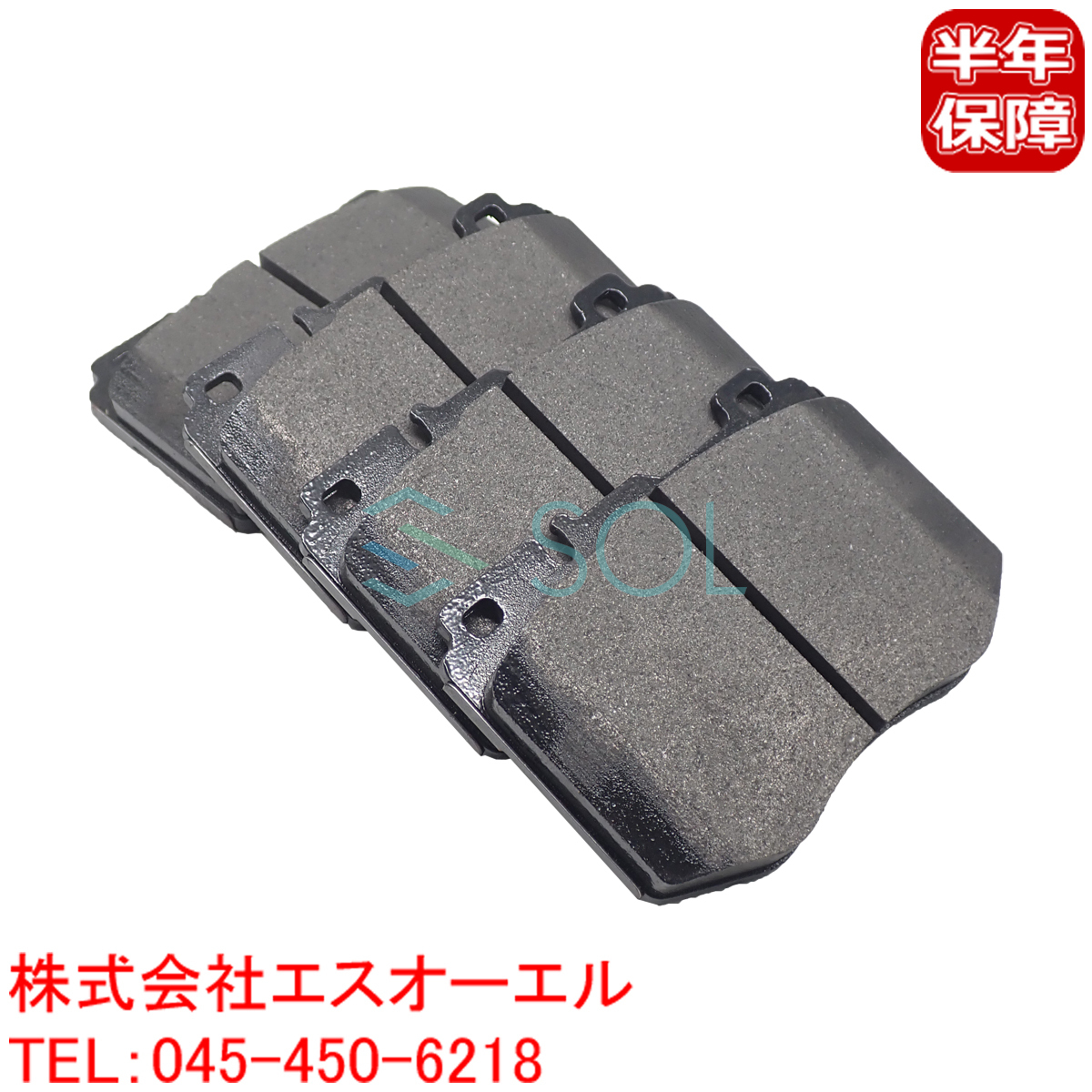 ベンツ W205 W257 W238 フロント ブレーキパッド 左右セット C250 C350 CLS220d E200 0084201820 0004206700 0084201920 出荷締切18時