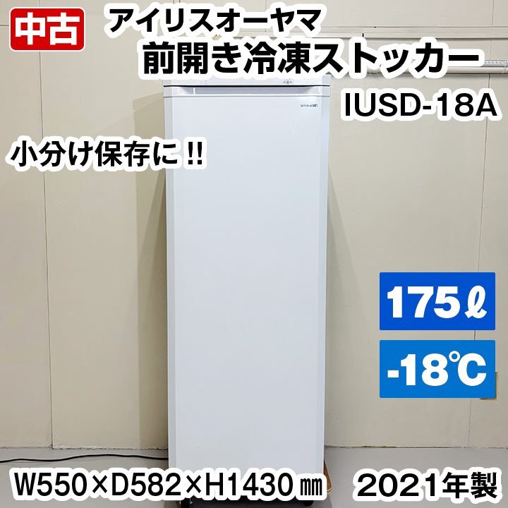 Yahoo!オークション -「IUSD-18A」の落札相場・落札価格 Yahoo!オークション -「IUSD-18A」の落札相場・落札価格