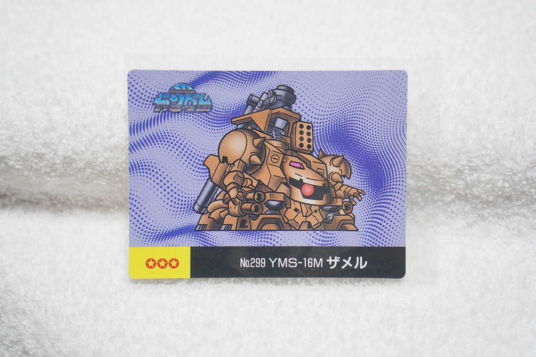 2025年最新】Yahoo!オークション -sdガンダム カード マーメイド 2025年最新】Yahoo!オークション -sdガンダム カード マーメイド