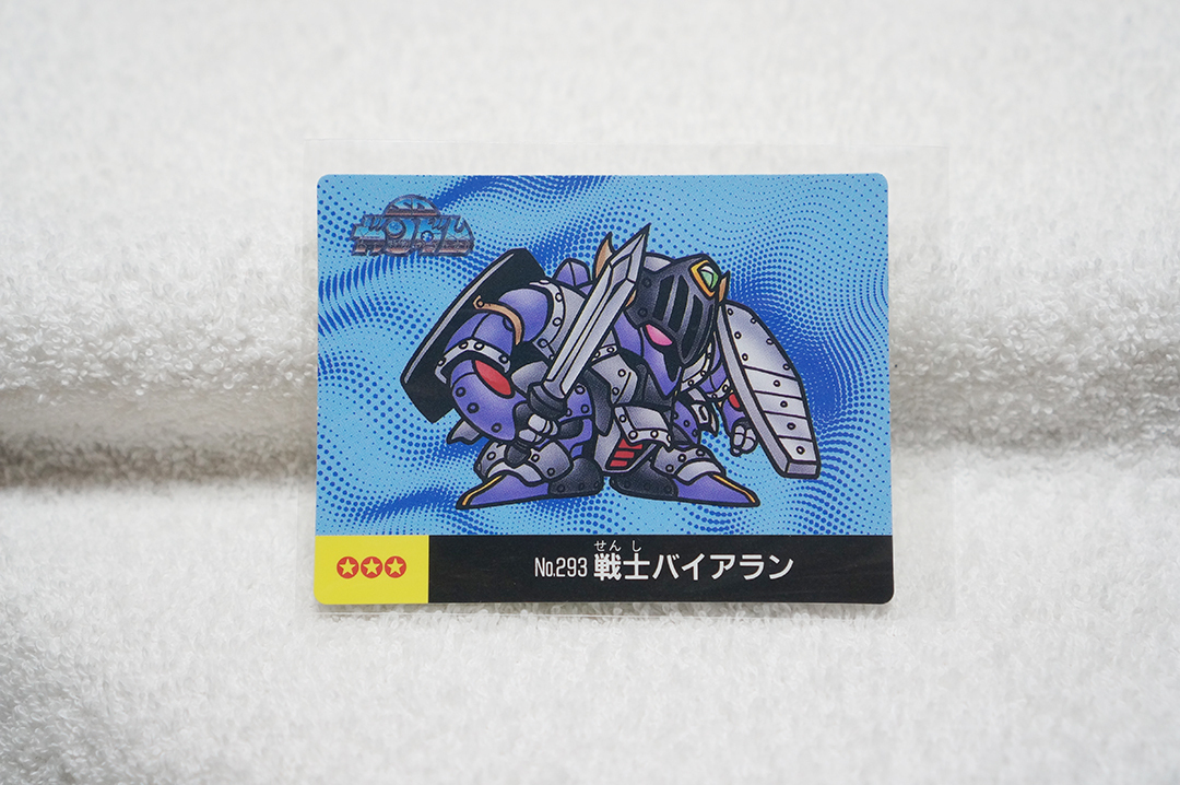 激安挑戦！！ Yahoo!オークション -「ガン消し 騎士ガンダム」の落札相場・落札価格 コレクション