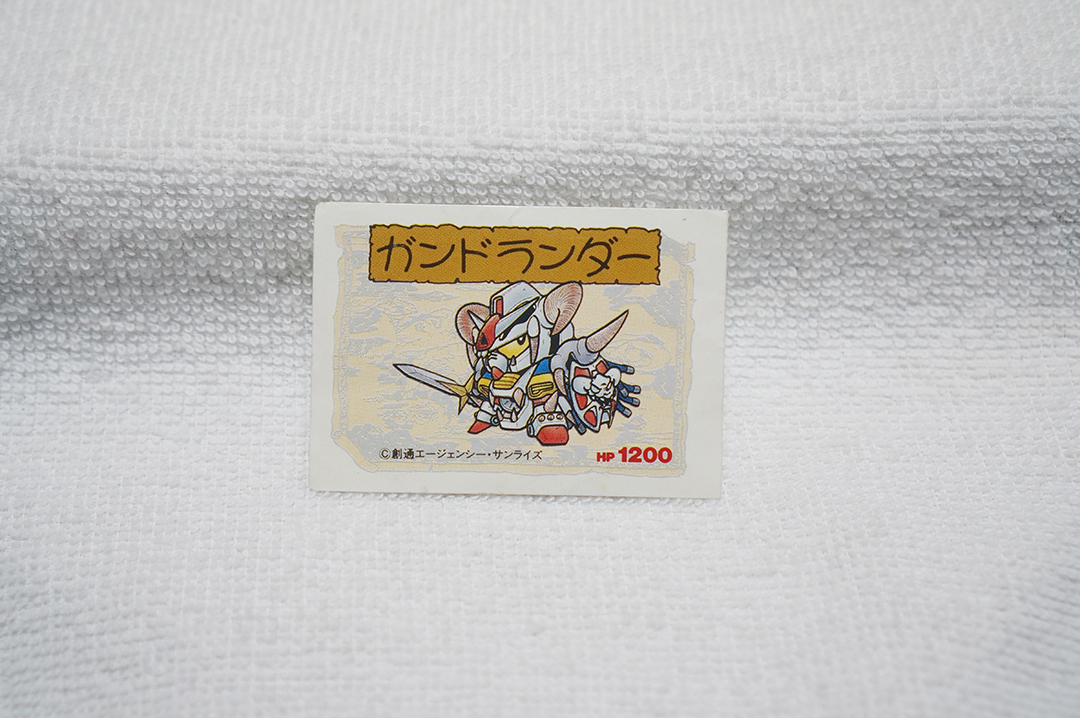 2025年最新】Yahoo!オークション -ガン消しガンドランダーの中古 2025年最新】Yahoo!オークション -ガン消しガンドランダーの中古