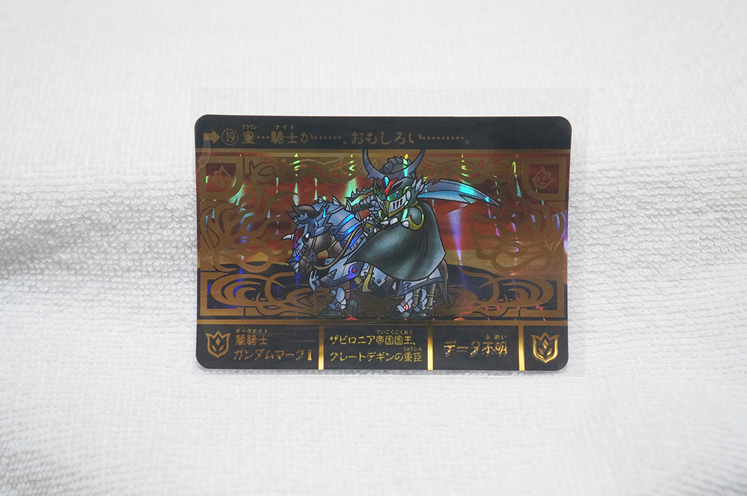 Yahoo!オークション -「闇騎士ガンダムマークⅡ」の落札相場 Yahoo!オークション -「闇騎士ガンダムマークⅡ」の落札相場