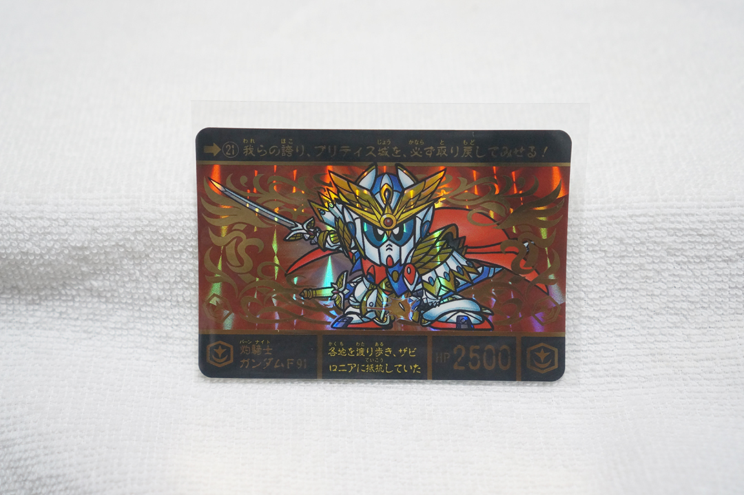 Yahoo!オークション -「ガンダムf91 ガン消し」の落札相場・落札価格 Yahoo!オークション -「ガンダムf91 ガン消し」の落札相場・落札価格
