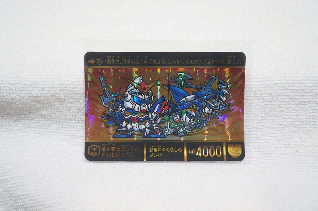 Yahoo!オークション -「騎士ガンダムf90jr」の落札相場・落札価格 Yahoo!オークション -「騎士ガンダムf90jr」の落札相場・落札価格