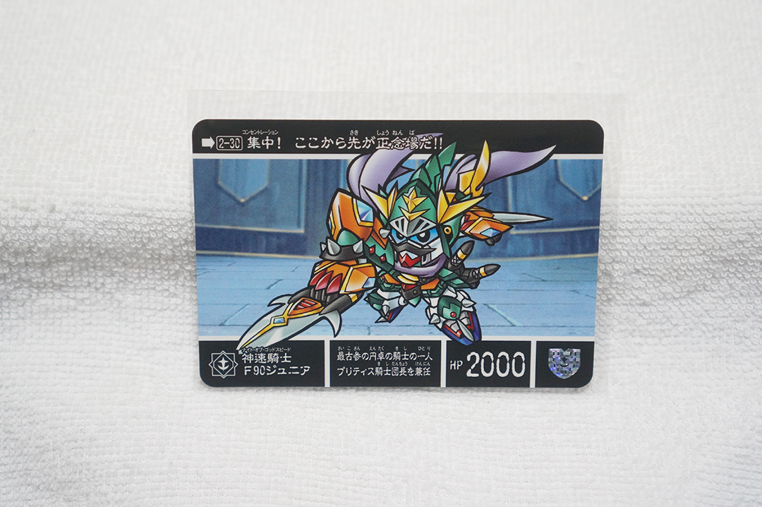 Yahoo!オークション -「騎士ガンダムf90jr」の落札相場・落札価格 Yahoo!オークション -「騎士ガンダムf90jr」の落札相場・落札価格