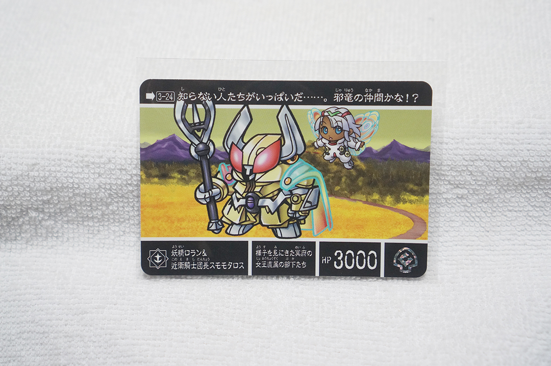SDガンダム カードダス キラカード 11枚 ガンダム - メルカリ