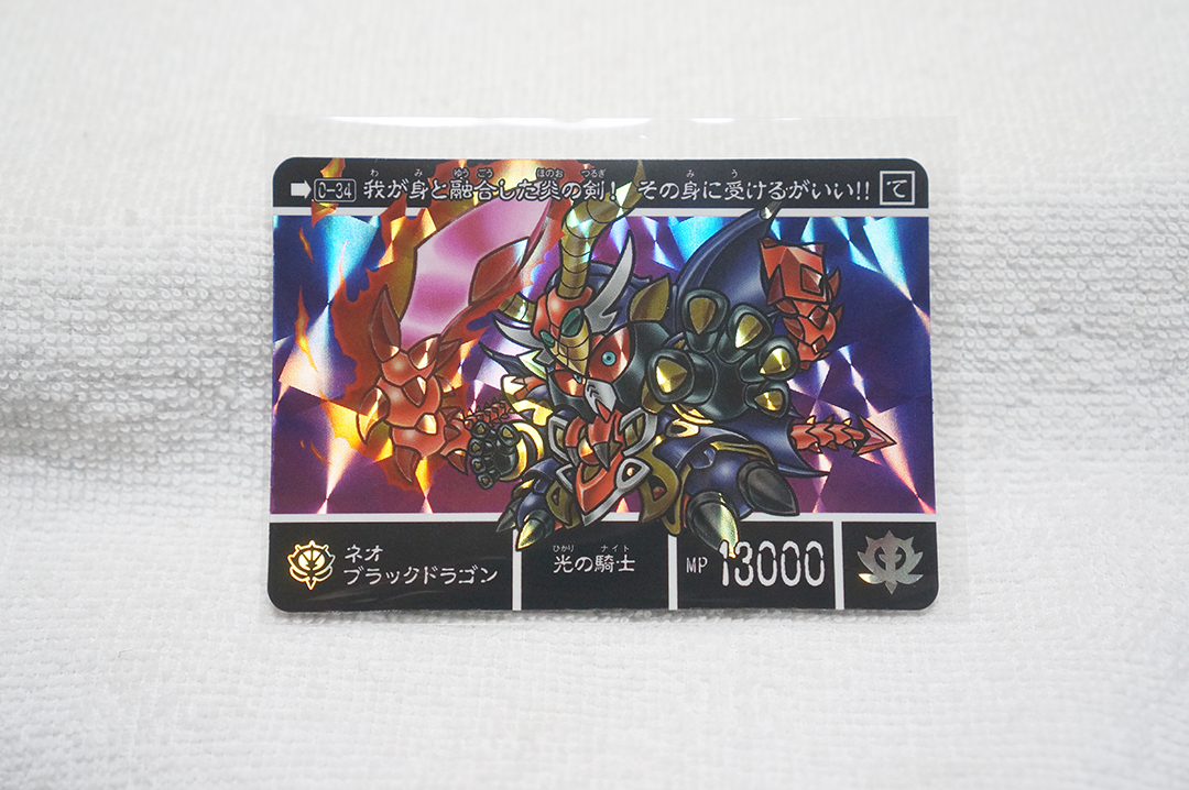 Yahoo!オークション -「騎士ガンダム ブラックドラゴン」の落札 Yahoo!オークション -「騎士ガンダム ブラックドラゴン」の落札