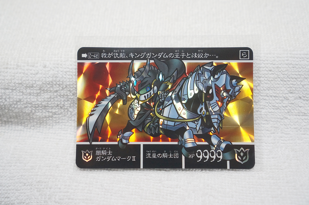 Yahoo!オークション -「闇騎士ガンダムマークⅡ」の落札相場 Yahoo!オークション -「闇騎士ガンダムマークⅡ」の落札相場