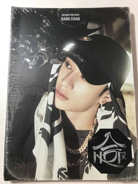 新品未開封 Stray kids HOP Accordion ver. バンチャン