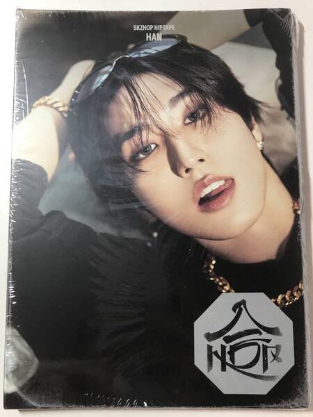 新品未開封 Stray kids HOP Accordion ver. ハン