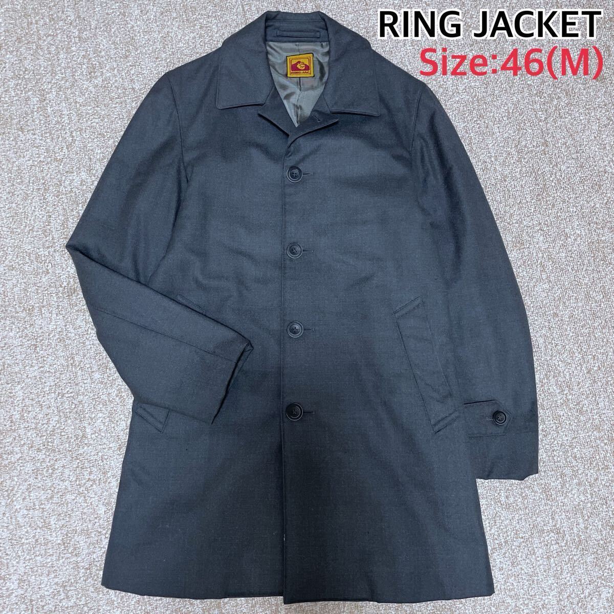 2025年最新】Yahoo!オークション -「46」(RING JACKET)の中古品 2025年最新】Yahoo!オークション -「46」(RING JACKET)の中古品