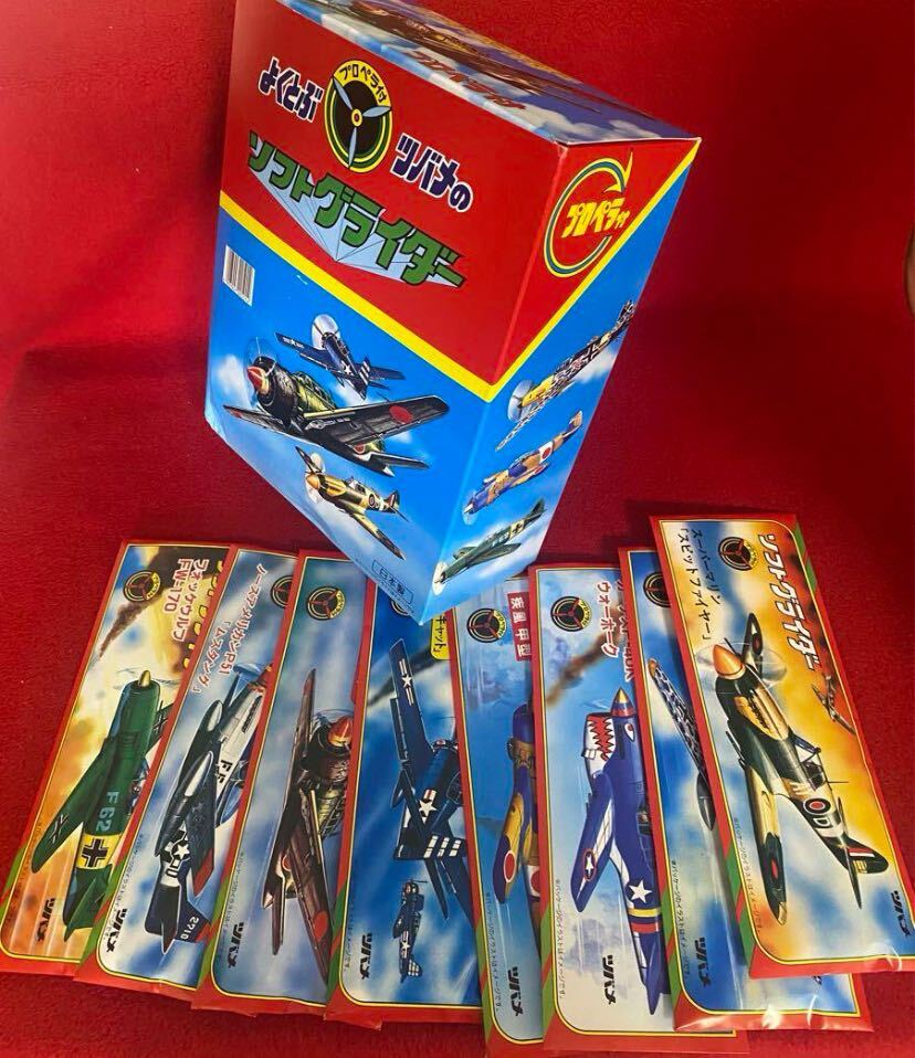 2025年最新】Yahoo!オークション -ソフトグライダーの中古品